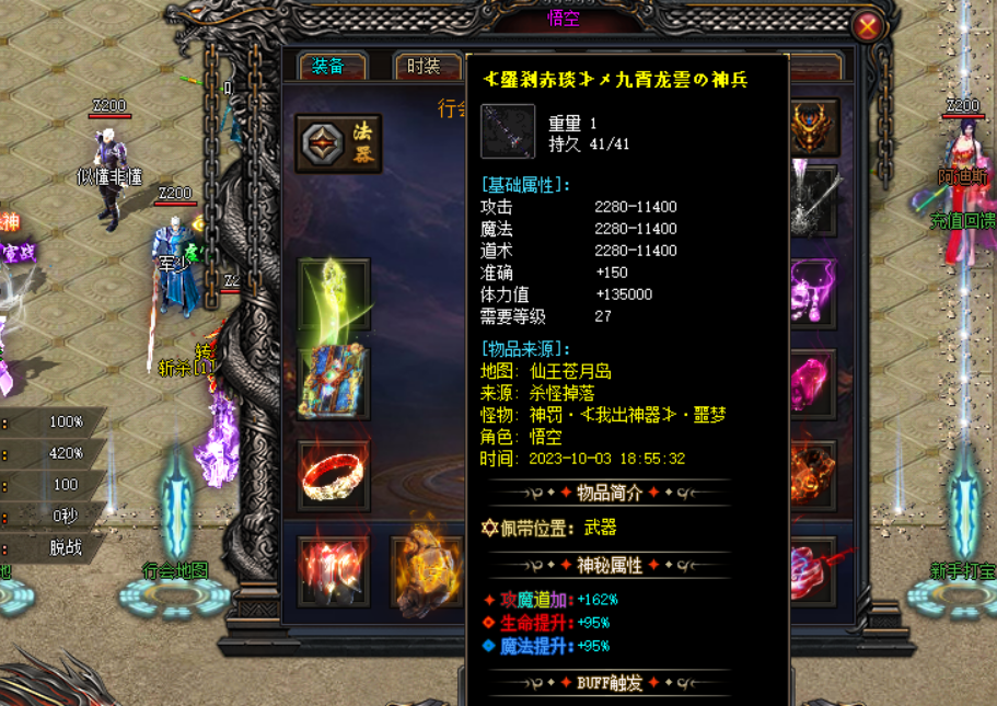 我本沉默：古镇传奇