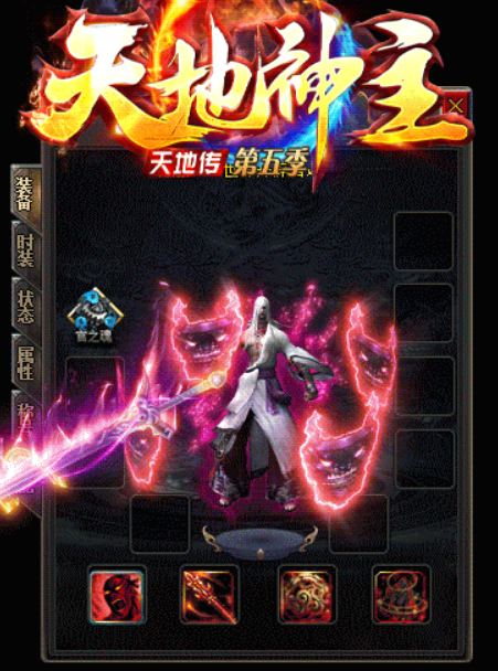 传奇私服：火炬引擎我本沉默